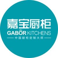 嘉寶櫥柜